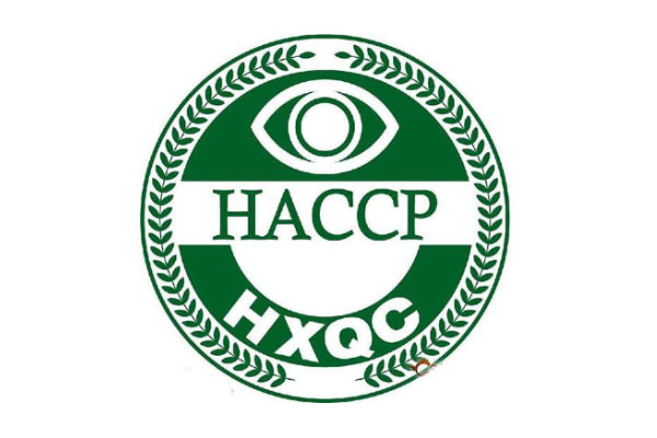 HACCP危害分析與關鍵控制點體系認證咨詢
