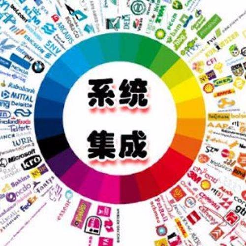 成都涉密信息系統集成