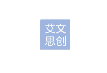 四川艾文思創能源科技有限公司