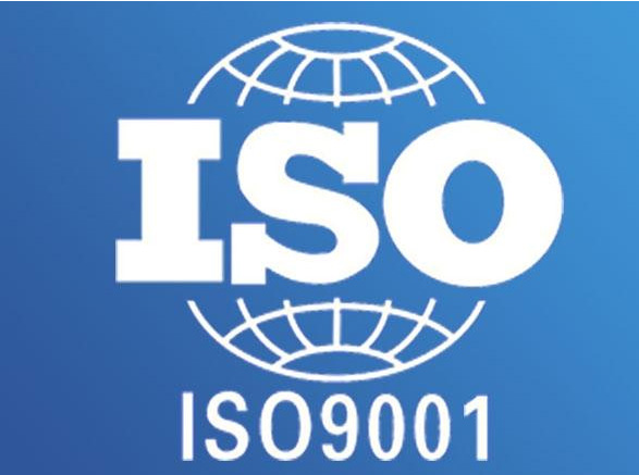 成都ISO9001認證咨詢